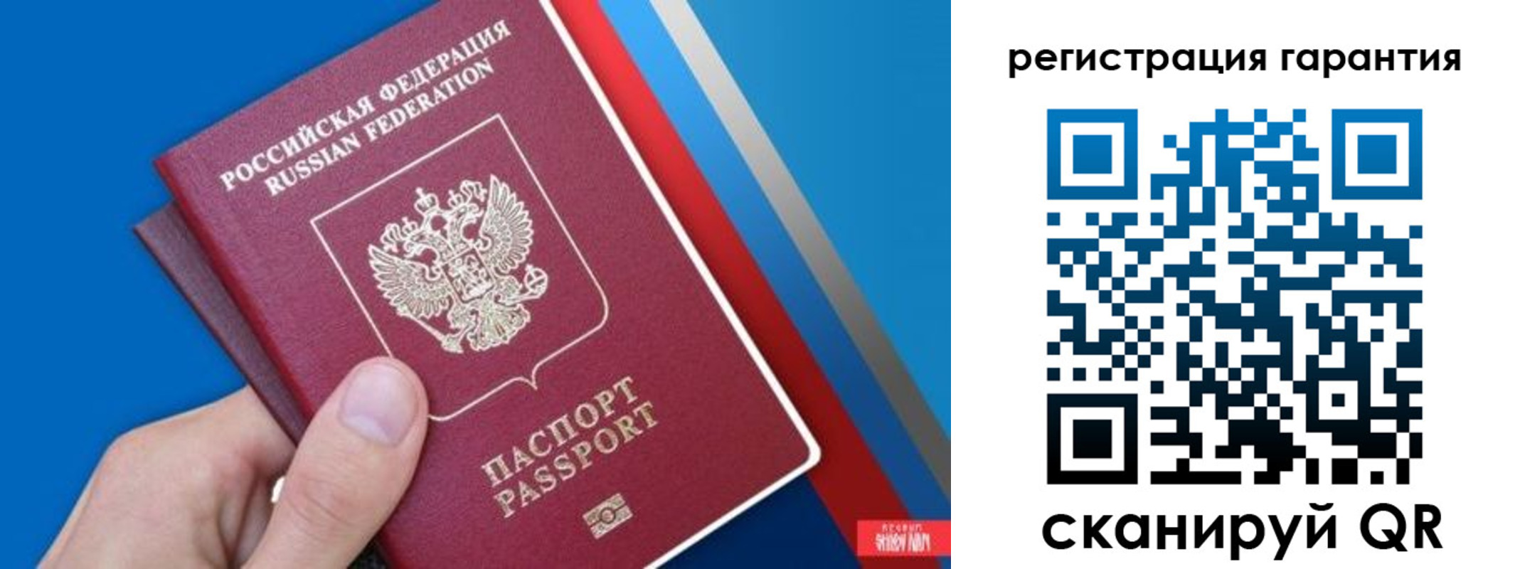 прописка для школы в Сосенском