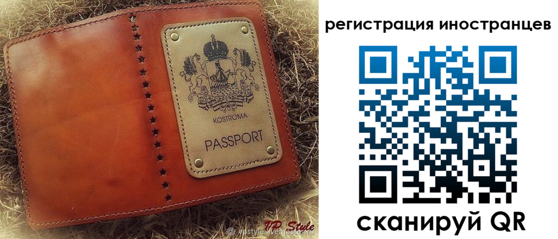 прописка гарантия в Сосенском