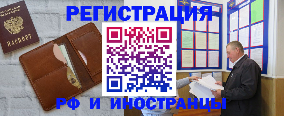 найти адрес прописки в Сосенском